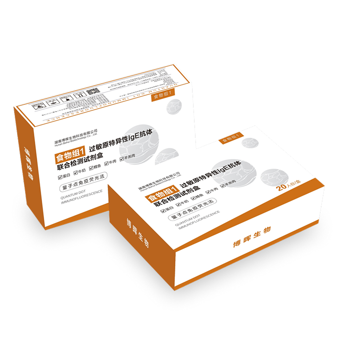 食物組1、2過(guò)敏原特異性IgE抗體聯(lián)合檢測(cè)試劑盒(量子點(diǎn)免疫熒光法)