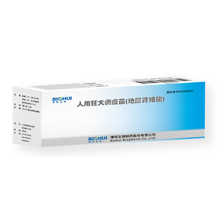 ??狂?病疫苗（地?腎細胞）