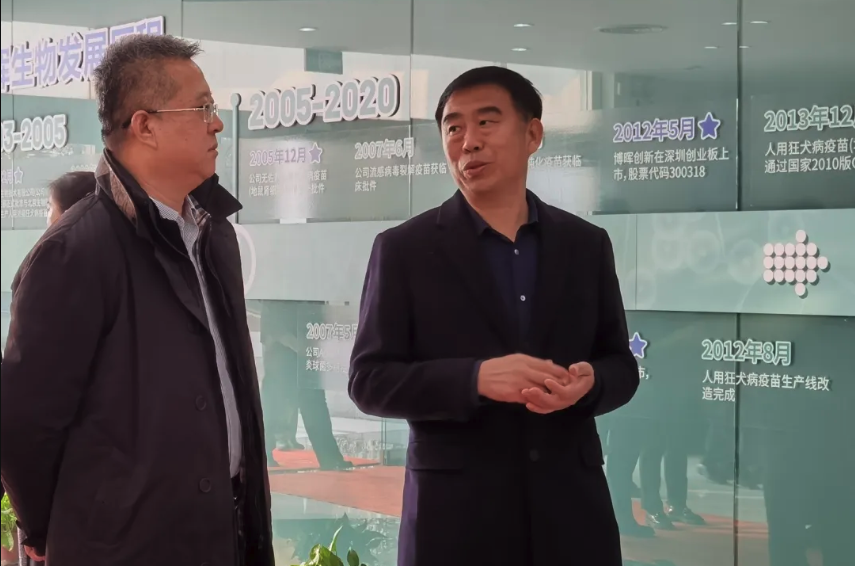 河北省藥品監(jiān)督管理局領(lǐng)導一行蒞臨博暉生物幫扶指導