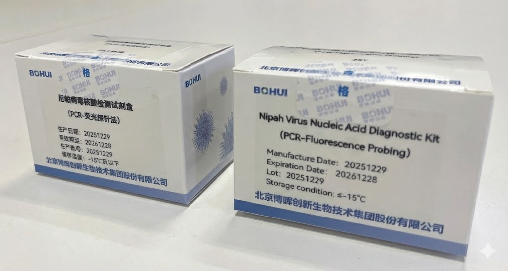尼帕病毒防控再聚焦：博暉創(chuàng)新以全方位方案，筑牢醫(yī)務(wù)人員安全防線